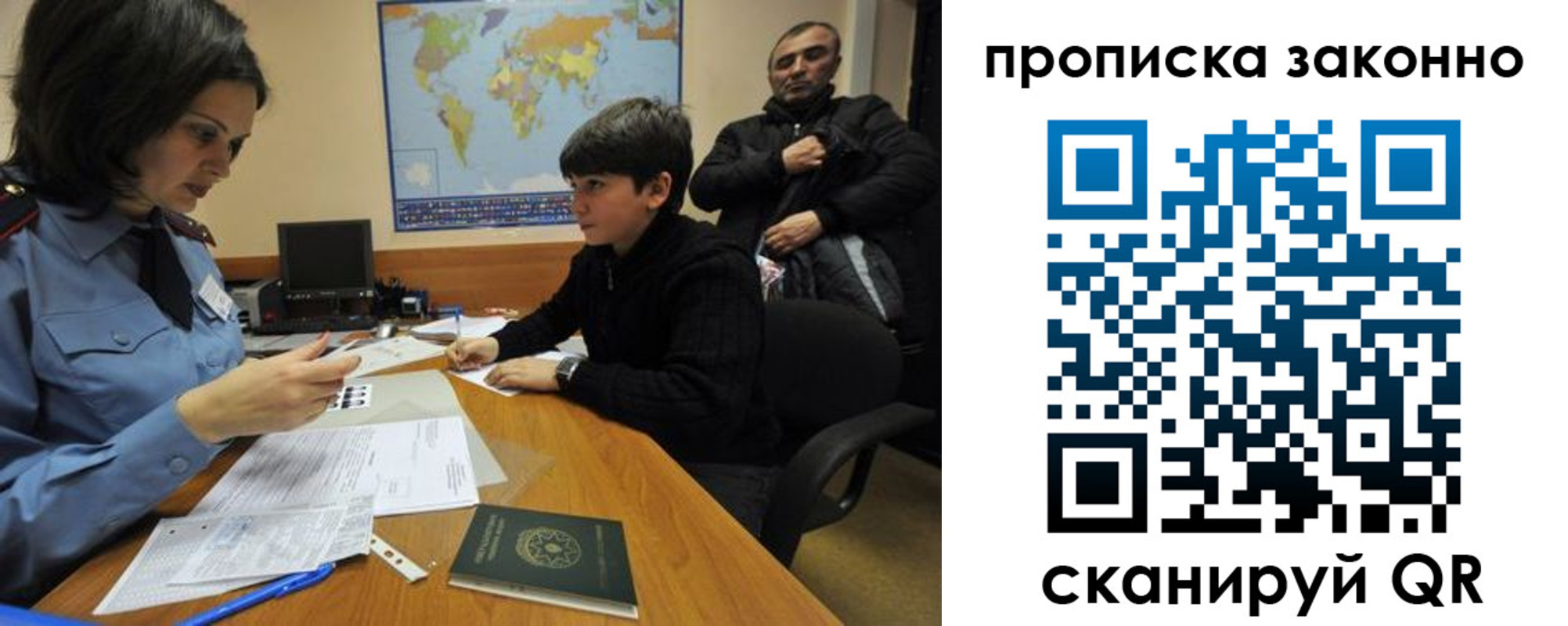 прописка в квартире в Коврове