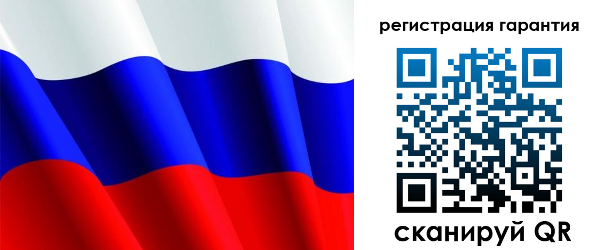 прописка гарантия в Коврове