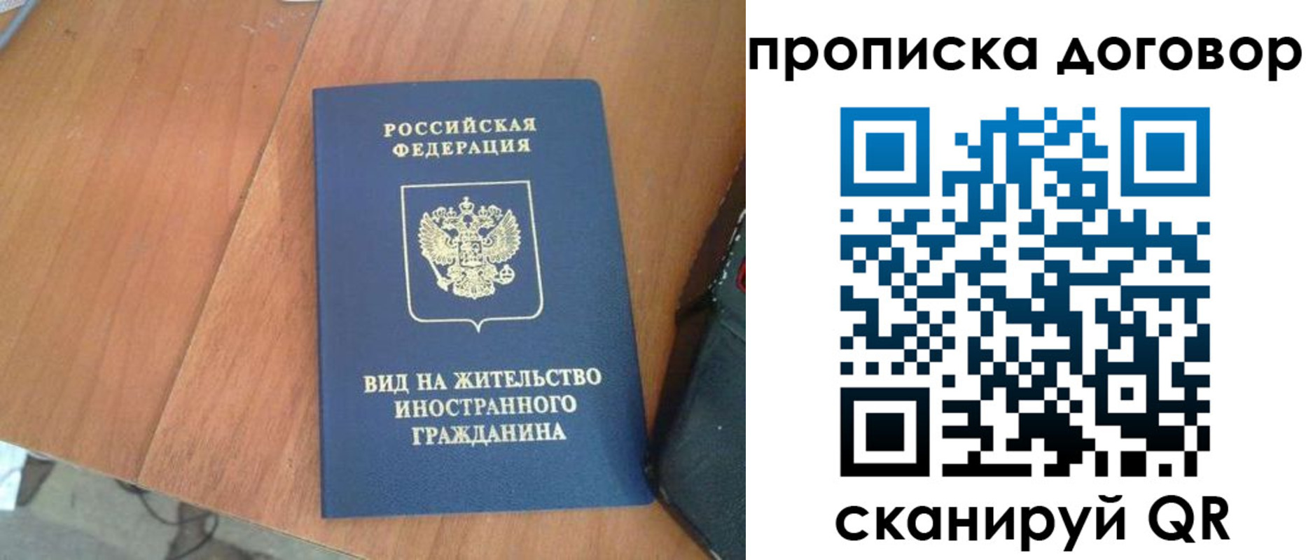 регистрация для школы в Коврове