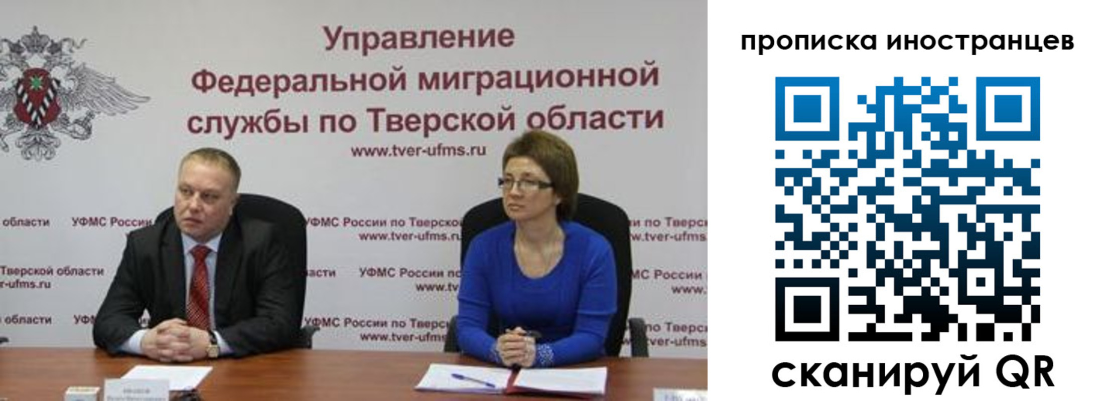 прописка паспорт в Коврове