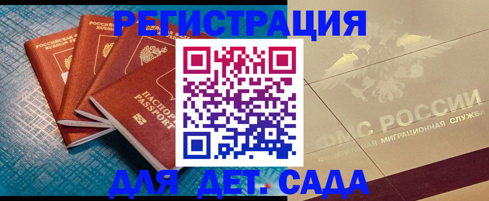 временная регистрация собственник в Коврове