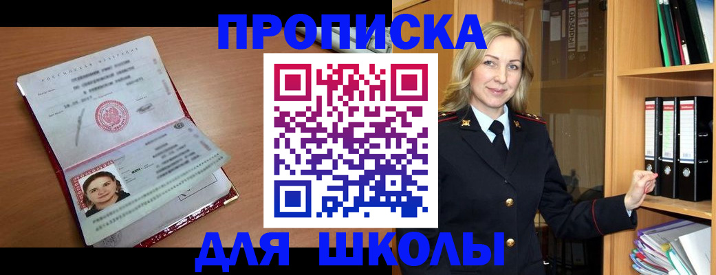 регистрация в Коврове